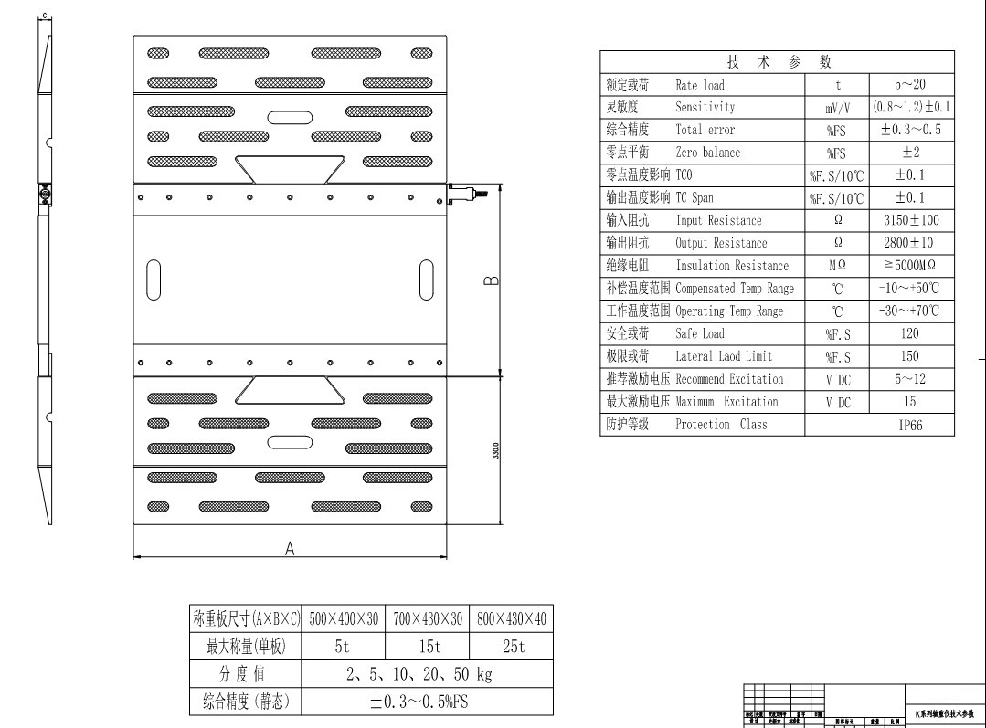 GCF-4WB DRAWING